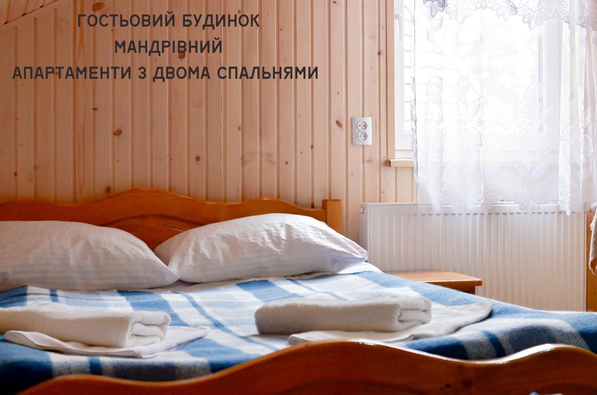 Guest House Mandrivnyi Rooms&Apartments Jasiňa Exteriér fotografie
