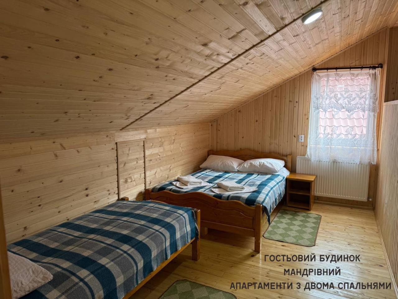 Guest House Mandrivnyi Rooms&Apartments Jasiňa Exteriér fotografie